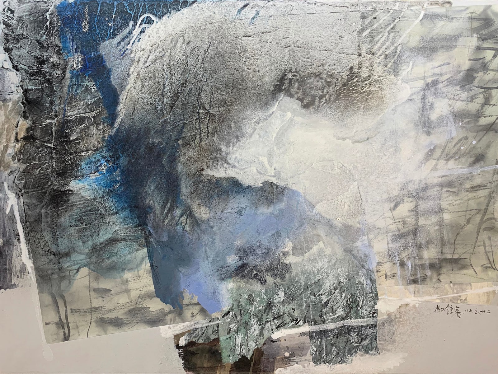 Fong Chung-Ray 馮鍾睿, 89-32, 1989