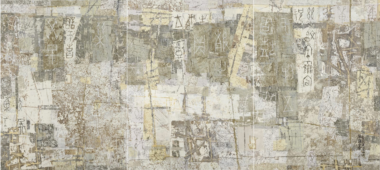 Fong Chung-Ray 馮鍾睿, 2017-8-22, 2017