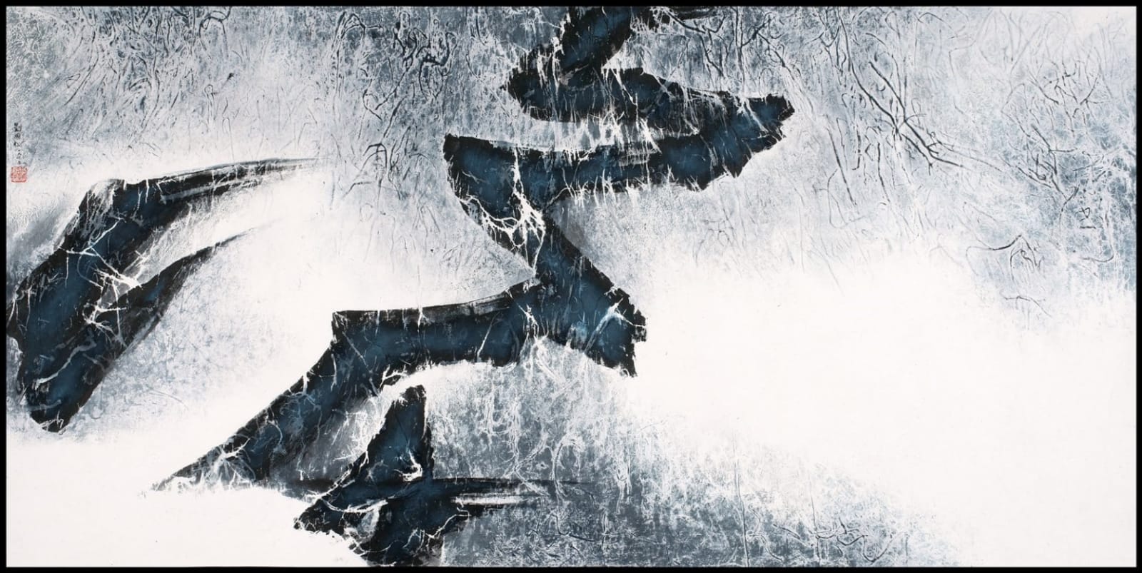 Liu Kuo-Sung 劉國松, Cloudy trees after rain 雨絲雲樹, 1967