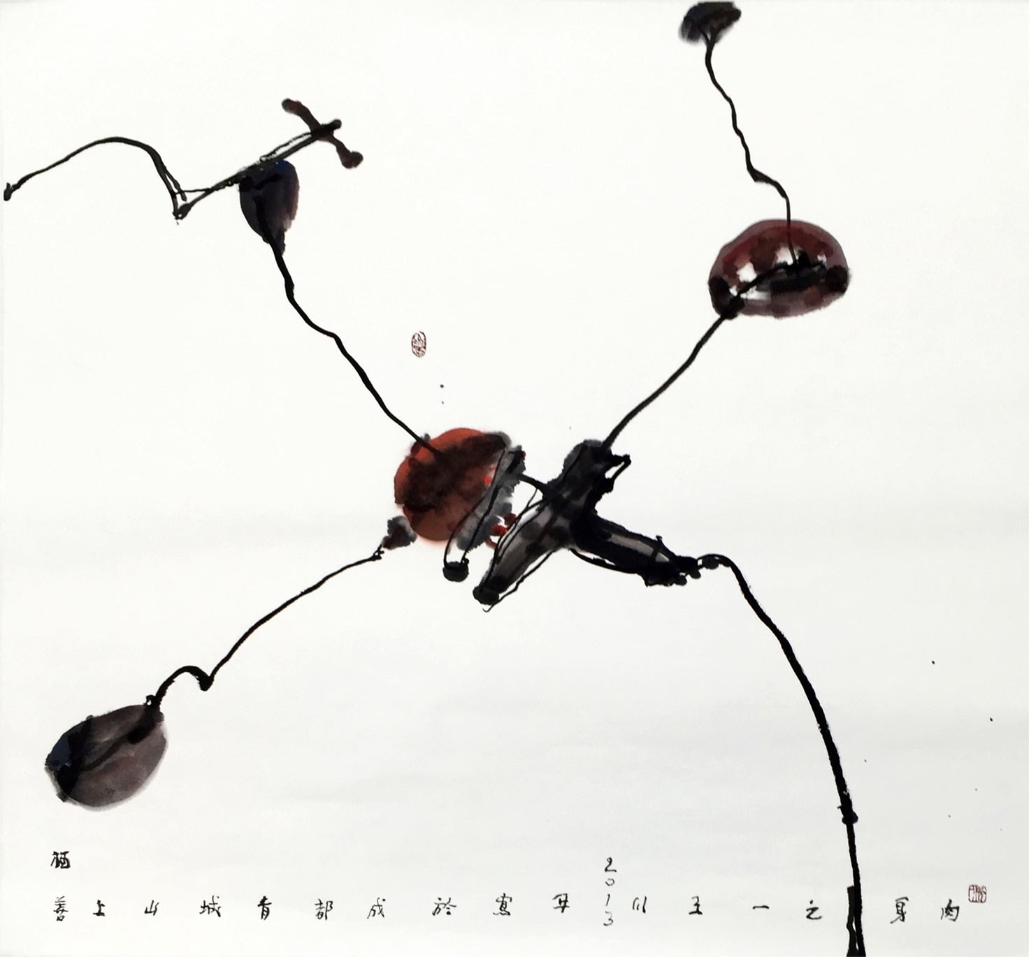 Wang Chuan 王川, Body Illusion 肉身之幻, 2013