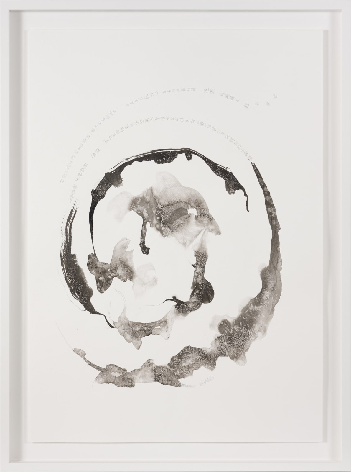 Chiang Yomei 蔣友梅, Story of the Stone (2) 石頭記故事(二), 2023