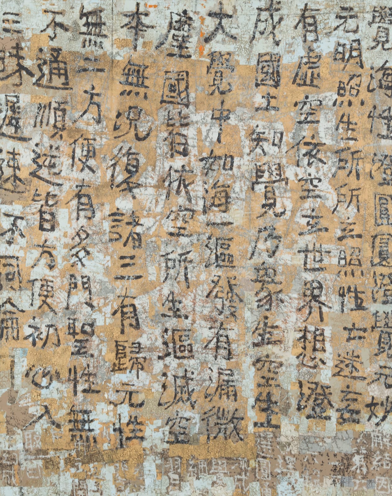Fong Chung-Ray 馮鍾睿, 2021-7-2, 2021