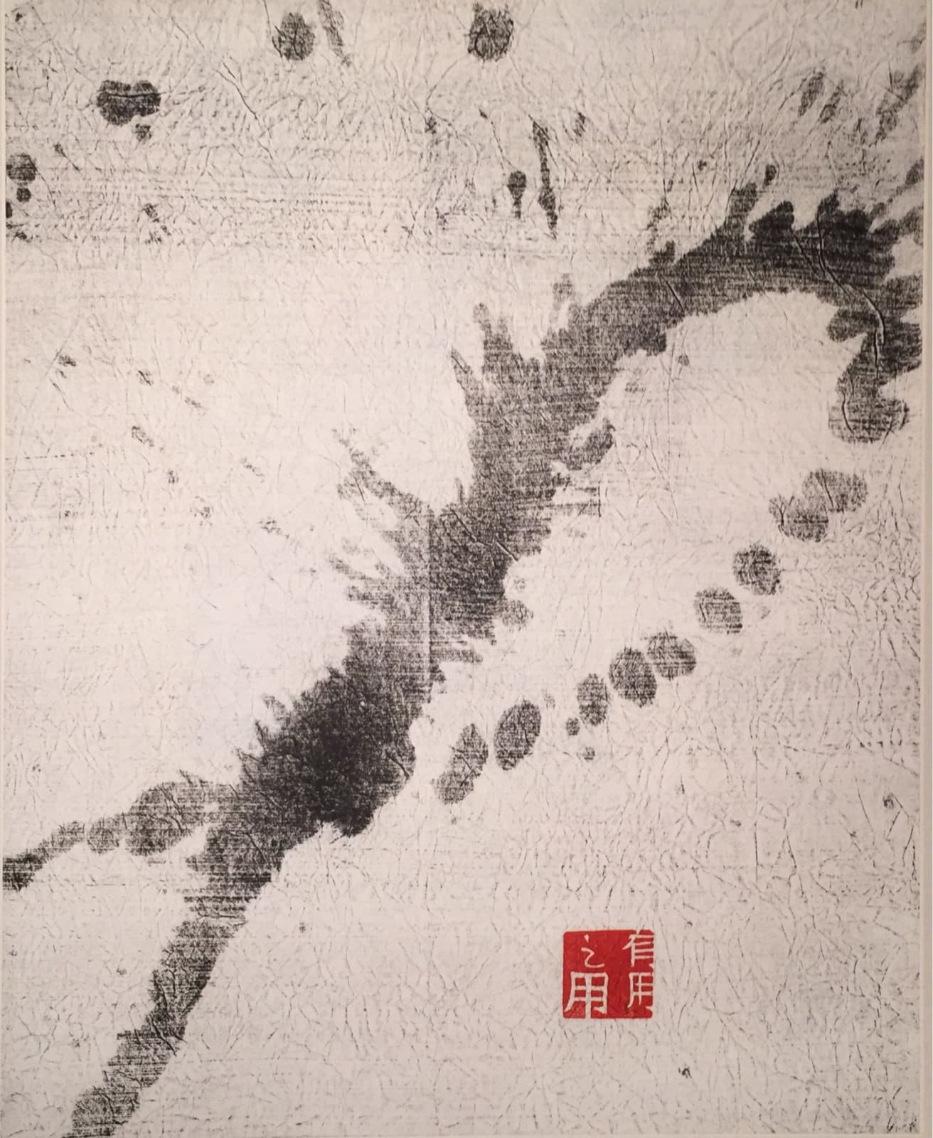 Fung Ming Chip 馮明秋, 16H53, 2016