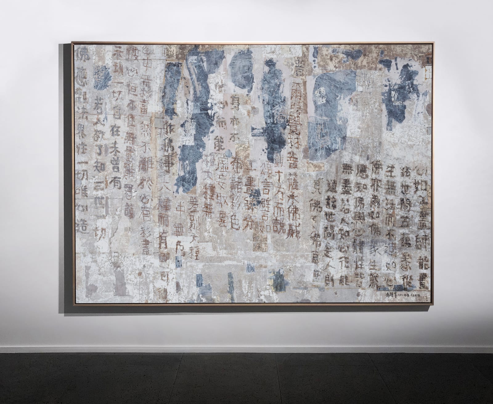 Fong Chung-Ray 馮鍾睿, 2017-3-24, 2017