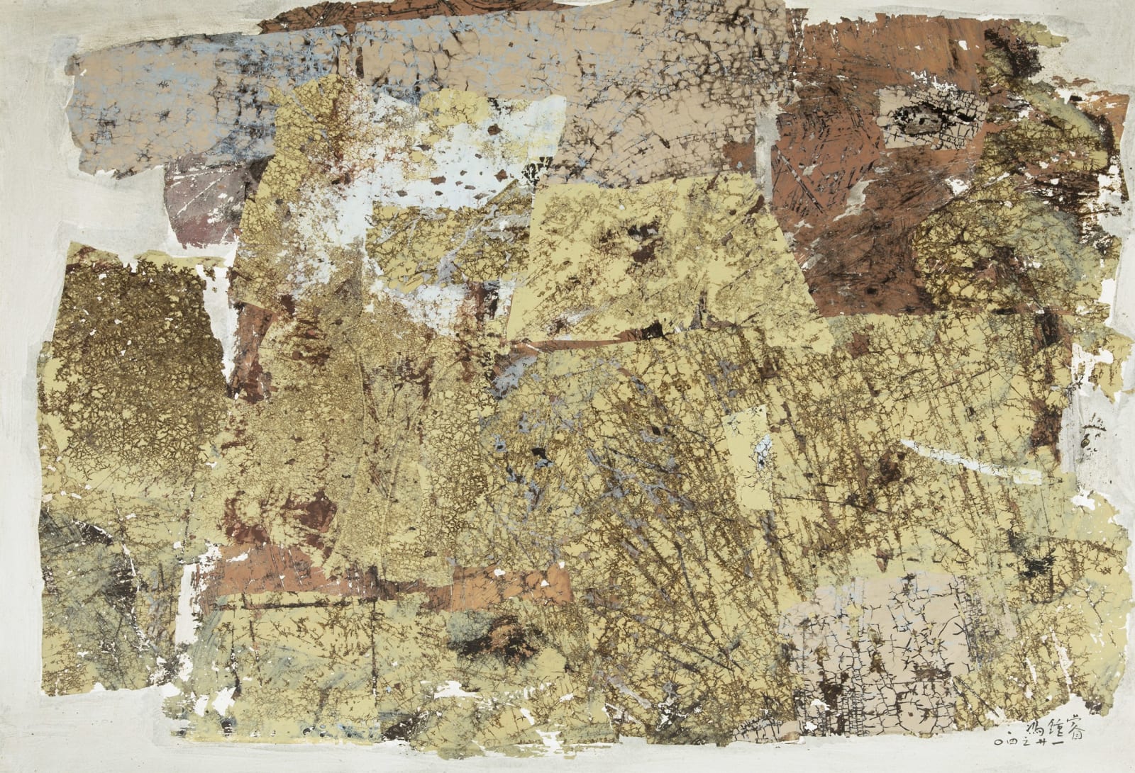 Fong Chung-Ray 馮鍾睿, 2004-21, 2004
