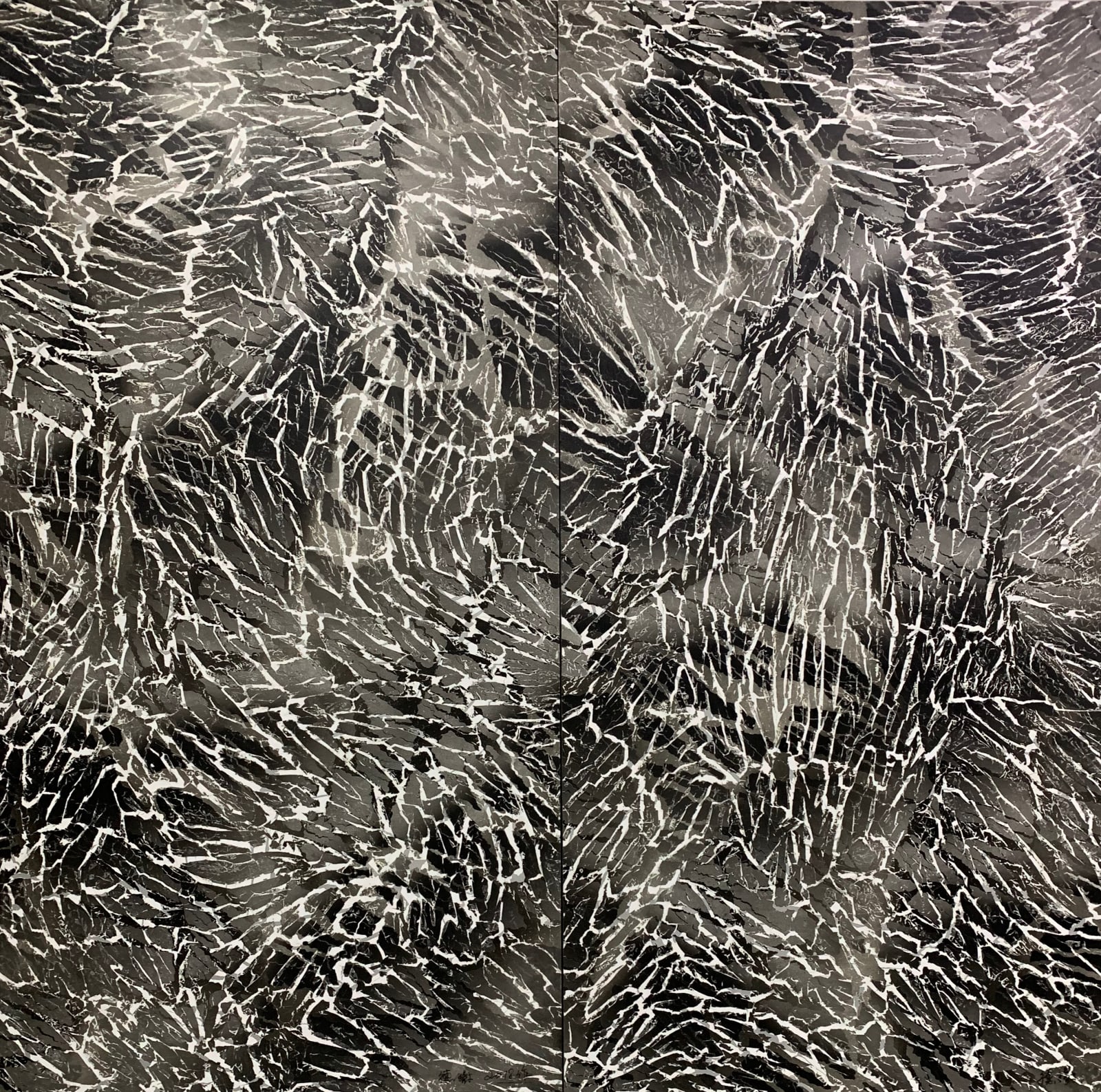 Qiu Deshu 仇德樹, Fissuring 裂變, 2018
