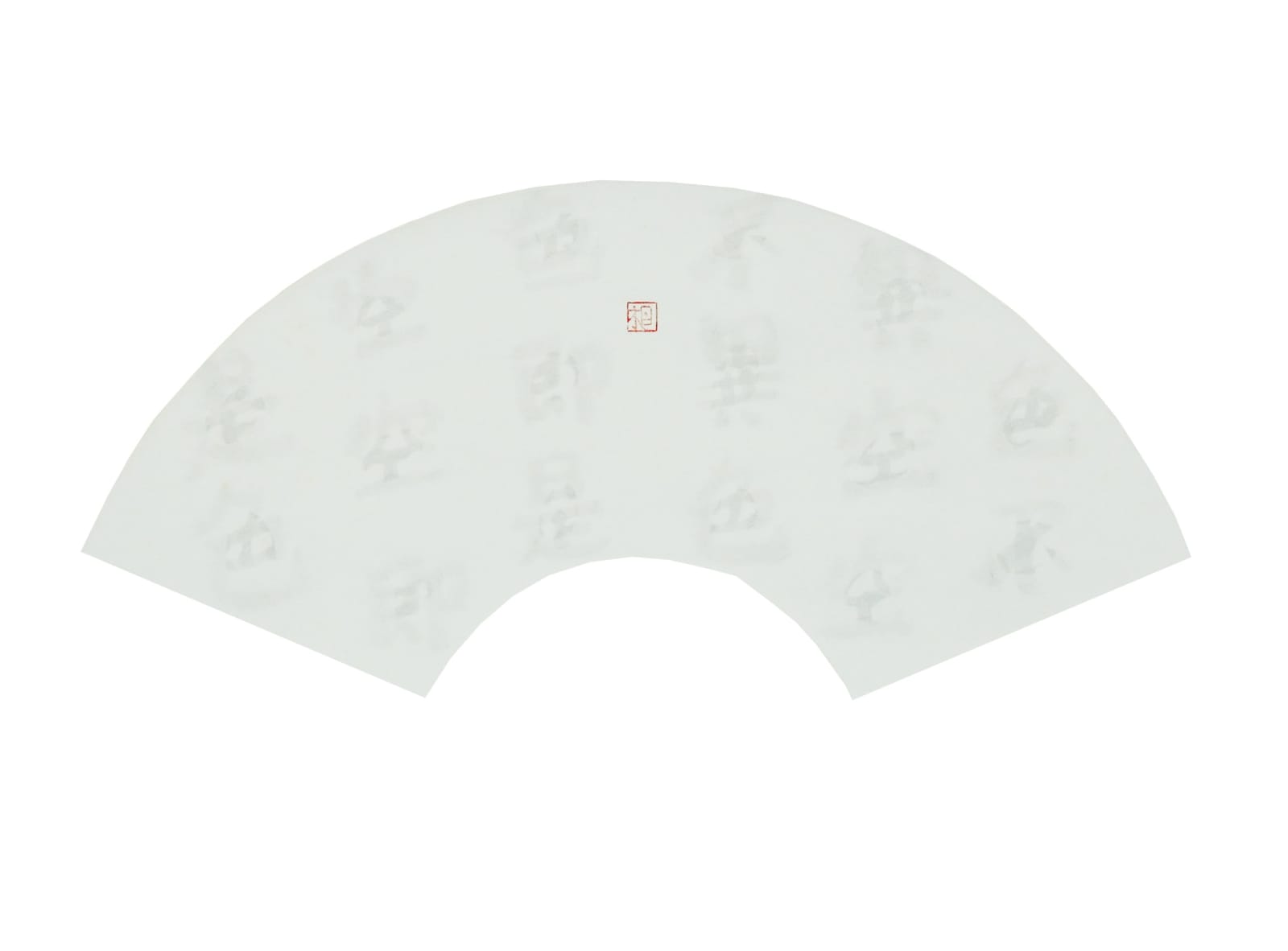 Fung Ming Chip 馮明秋, Transparent Script, Heart Sutra 透字心經扇面, 2006