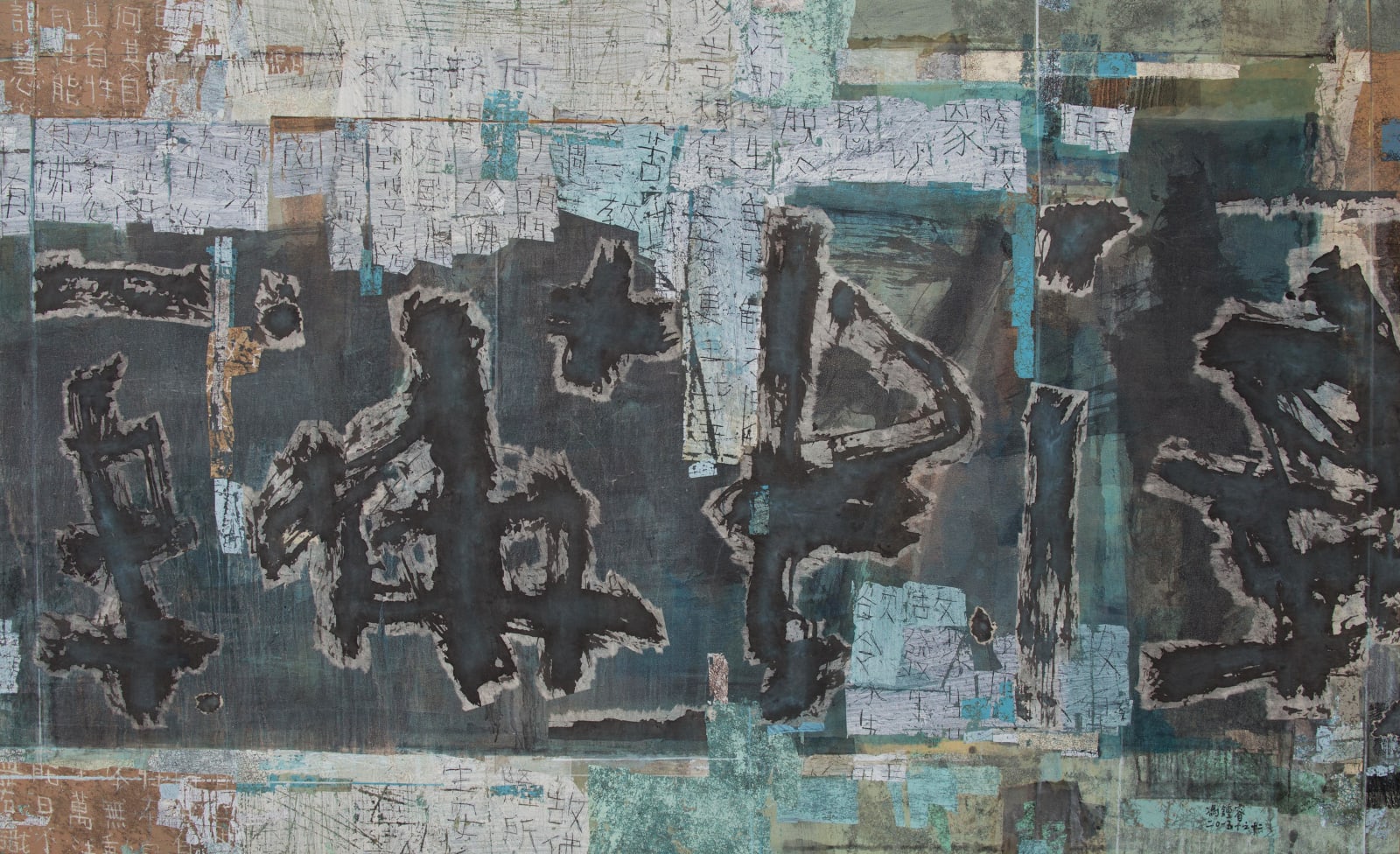Fong Chung-Ray 馮鍾睿, 2015-10-12, 2015