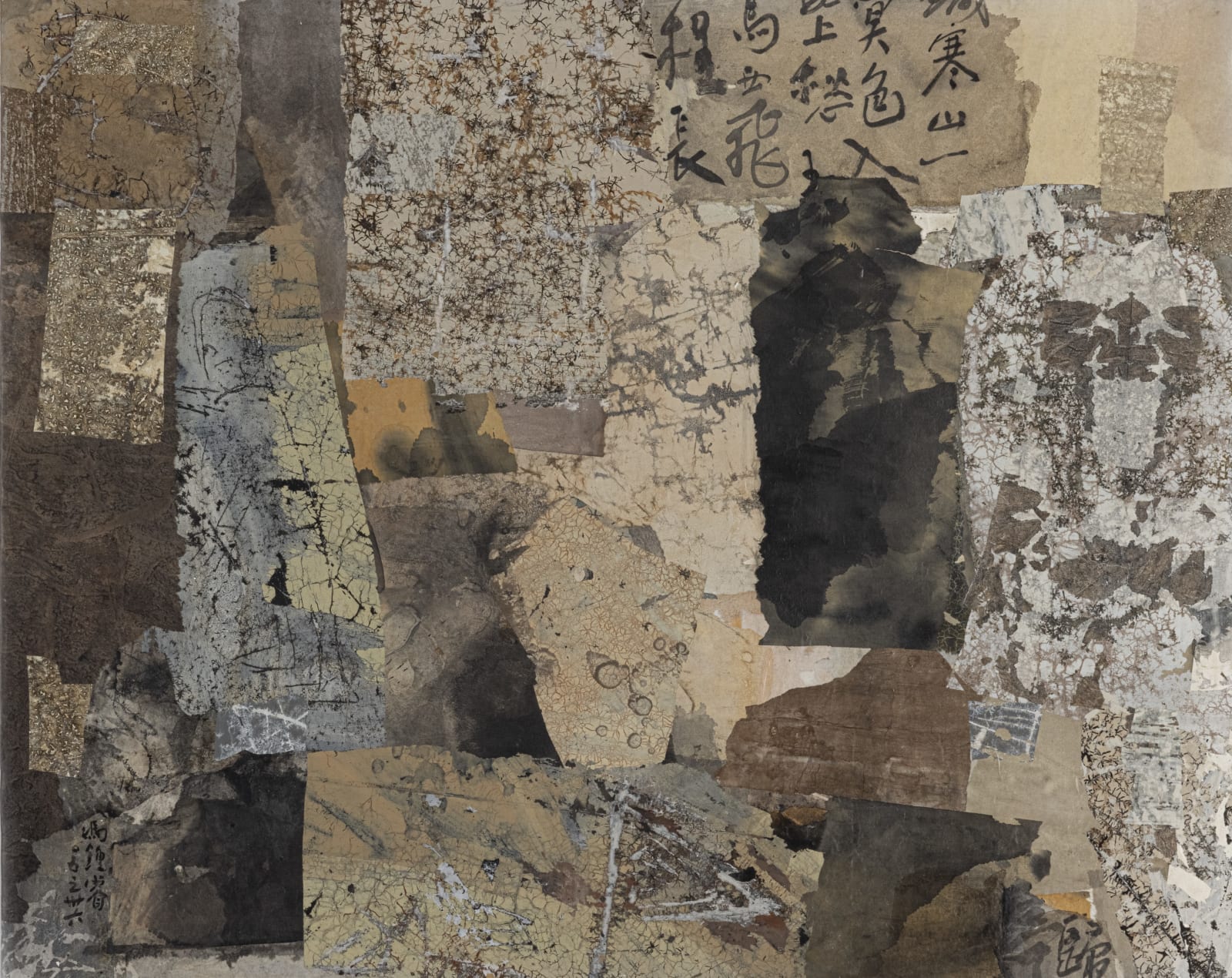 Fong Chung-Ray 馮鍾睿, 2005-36, 2005