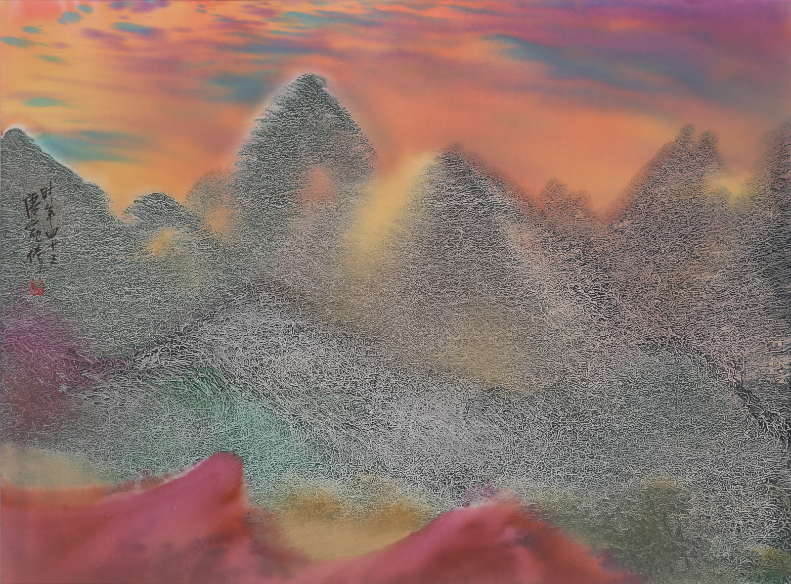 Wesley Tongson 唐家偉, Mountains of Heaven 天界 No. 161, 2000
