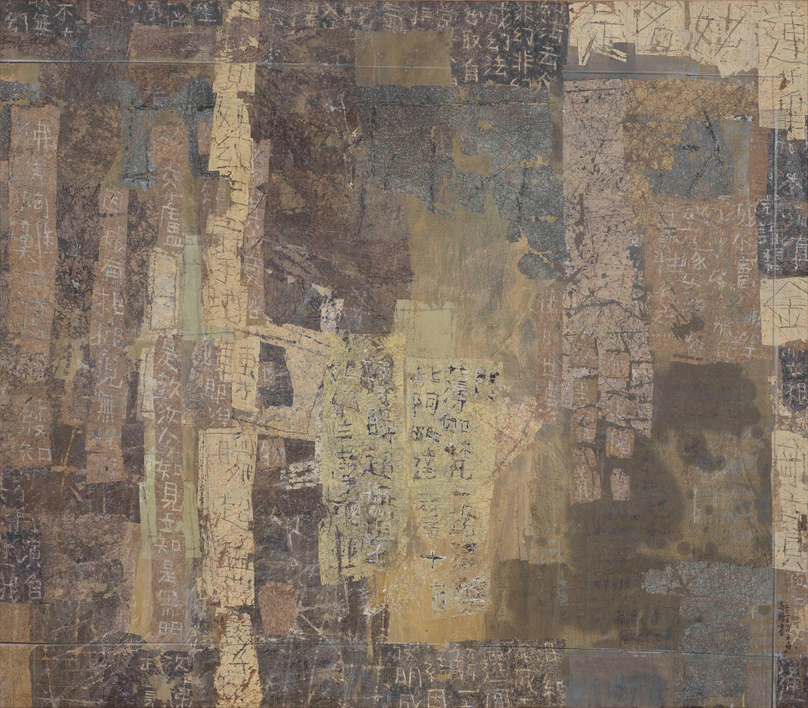Fong Chung-Ray 馮鍾睿, 15-5-30, 2015