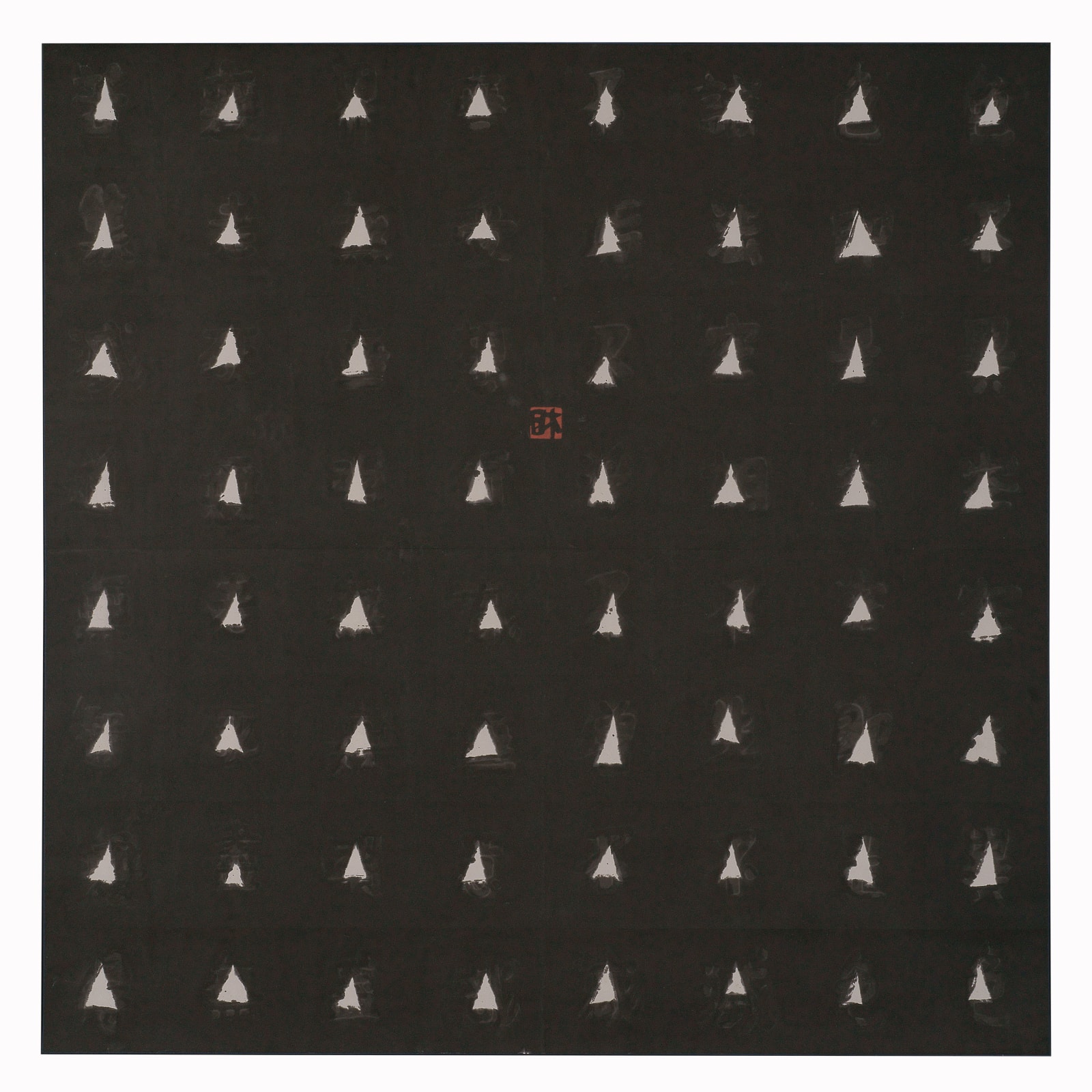 Fung Ming Chip 馮明秋, Light Script, Heart Sutra 光字心經, 2011