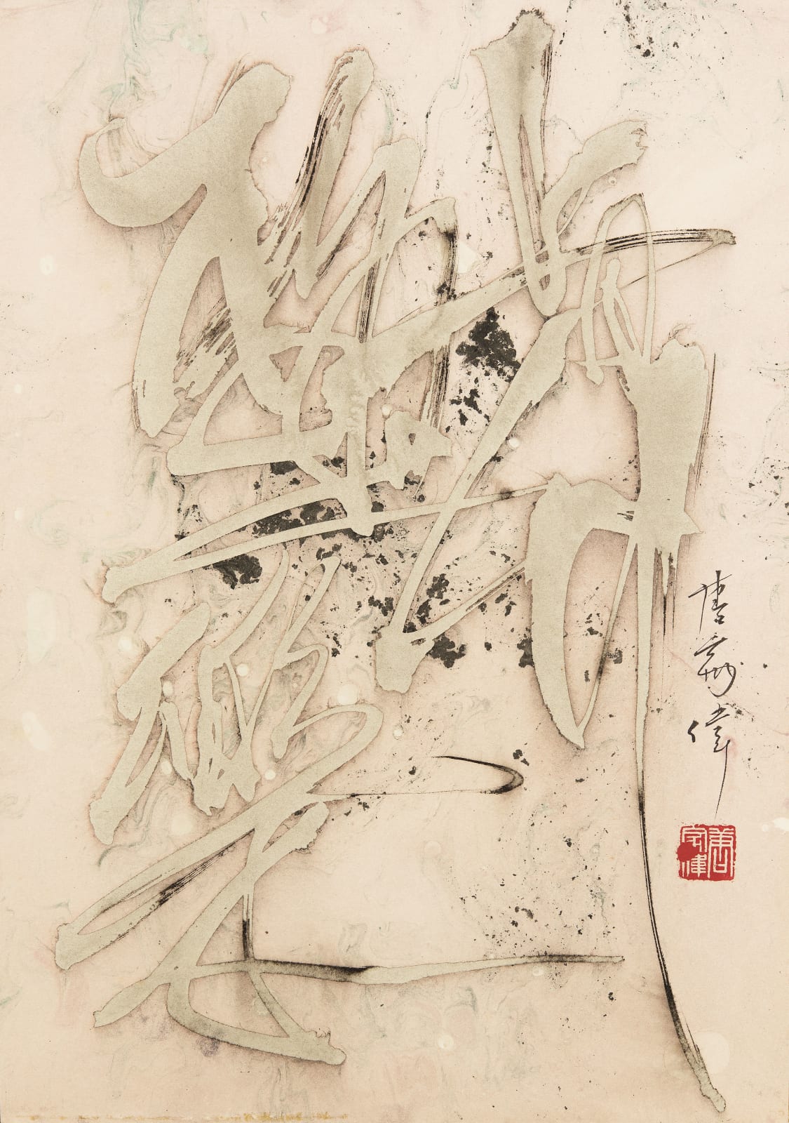 Wesley Tongson 唐家偉, Buddha Calligraphy 佛系書法 No. 1599, 1992