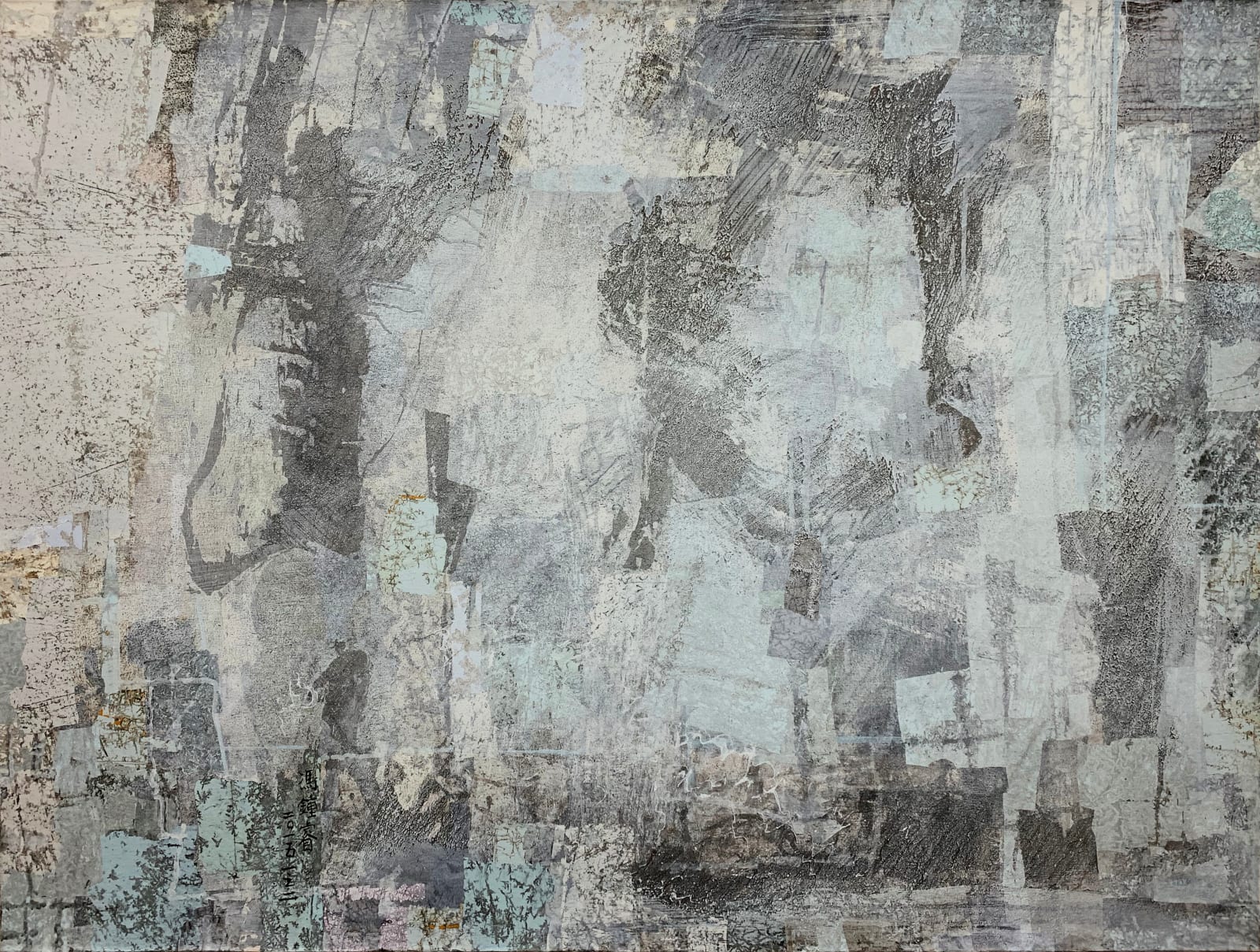 Fong Chung-Ray 馮鍾睿, 2015-1-2, 2015
