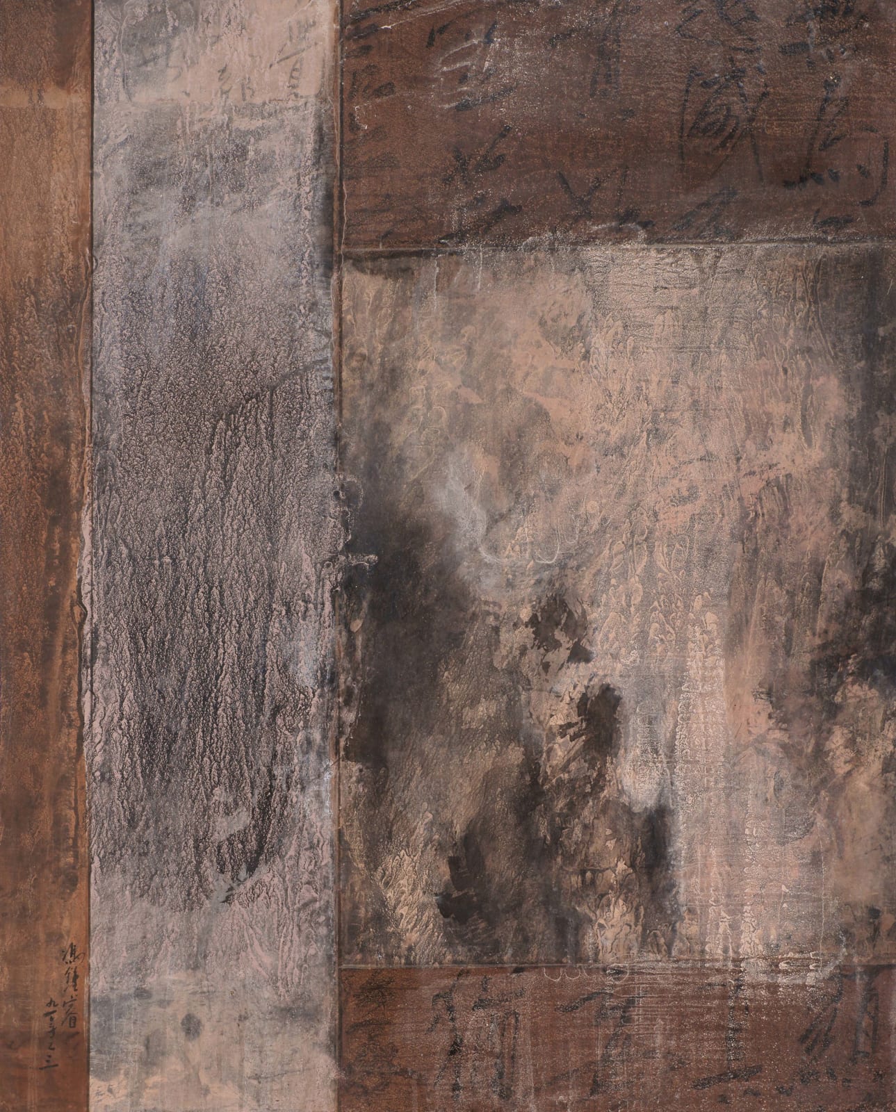 Fong Chung-Ray 馮鍾睿, 91-03, 1991
