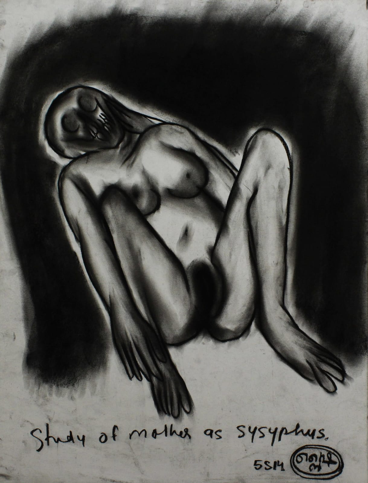 Shine Shivan, 2014