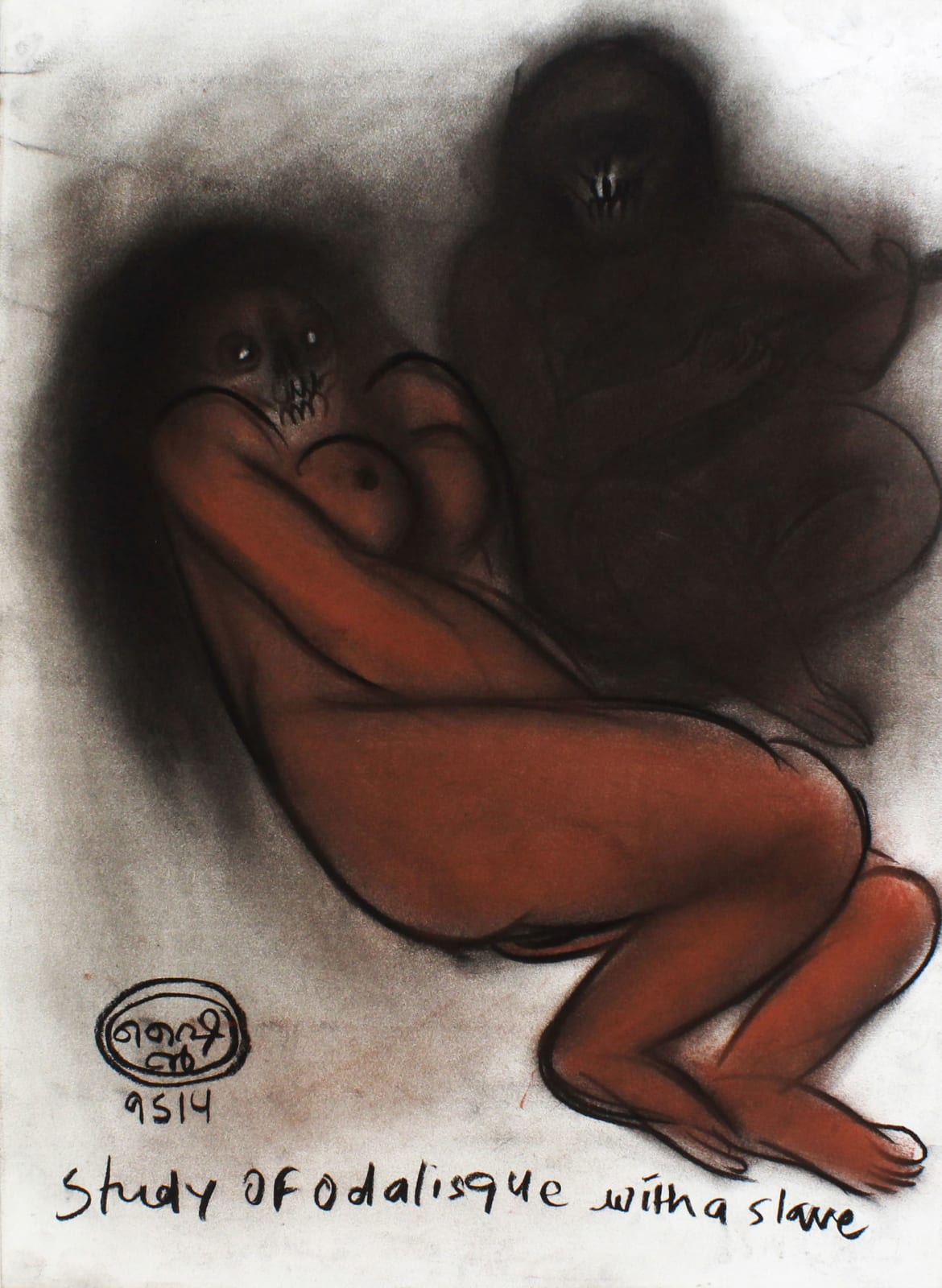 Shine Shivan, 2014