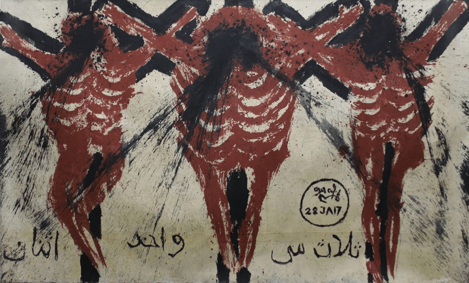 Shine Shivan, 2019