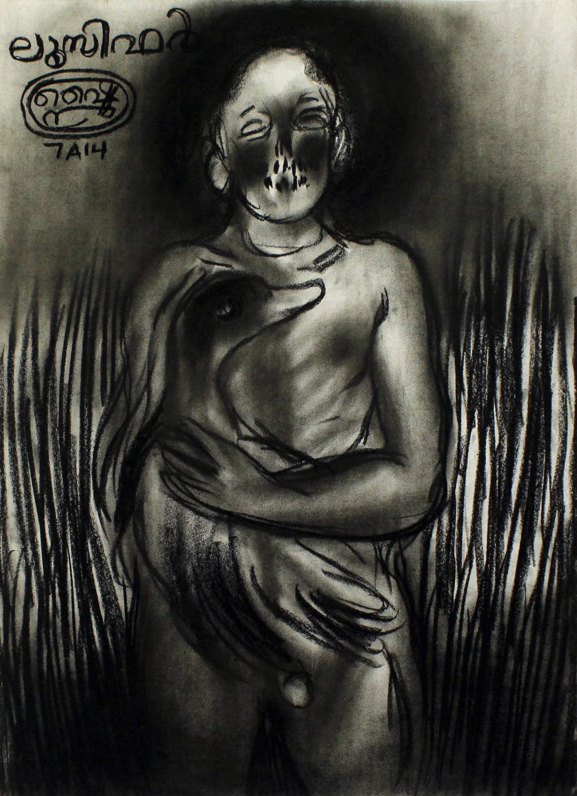 Shine Shivan, 2014