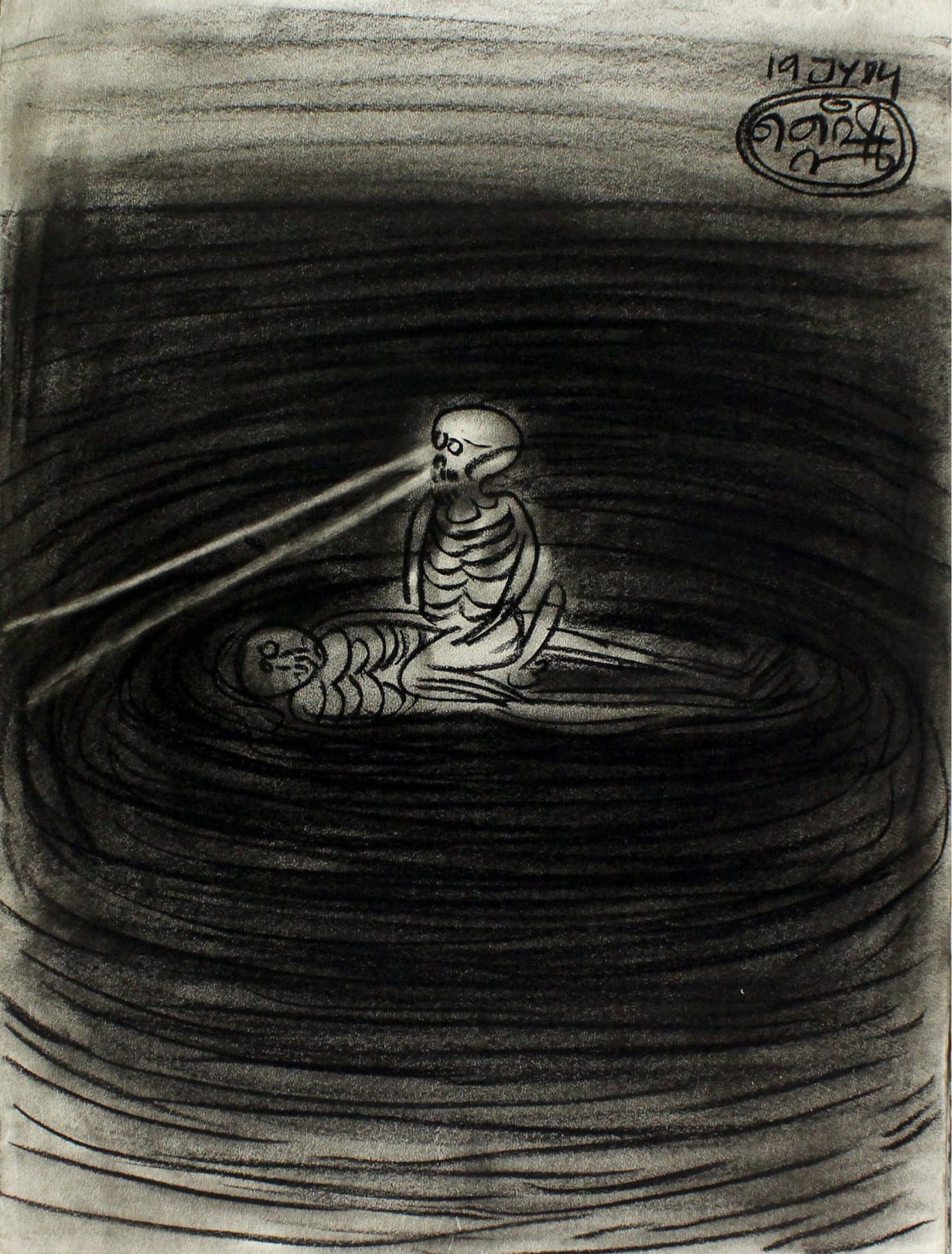 Shine Shivan, 2014