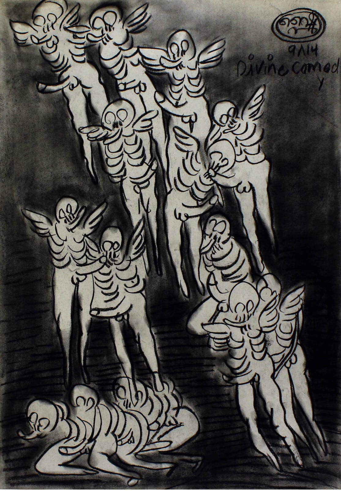 Shine Shivan, 2014