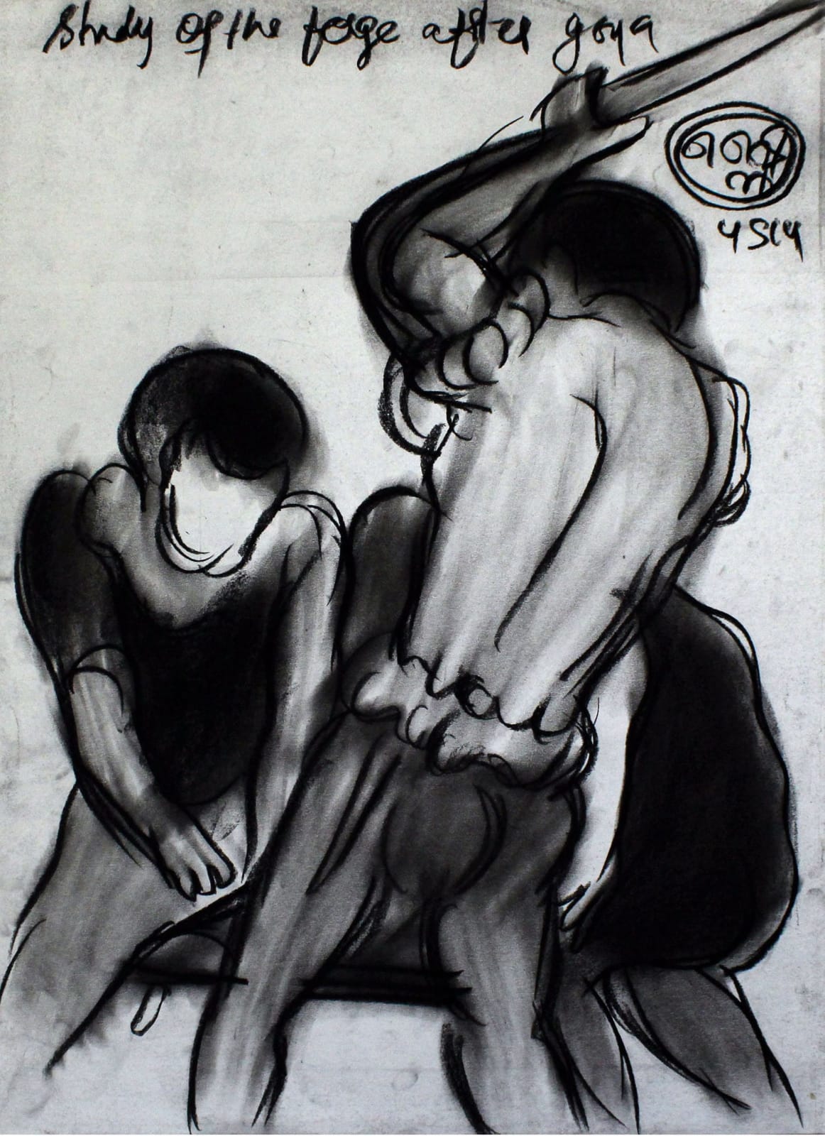 Shine Shivan, 2014