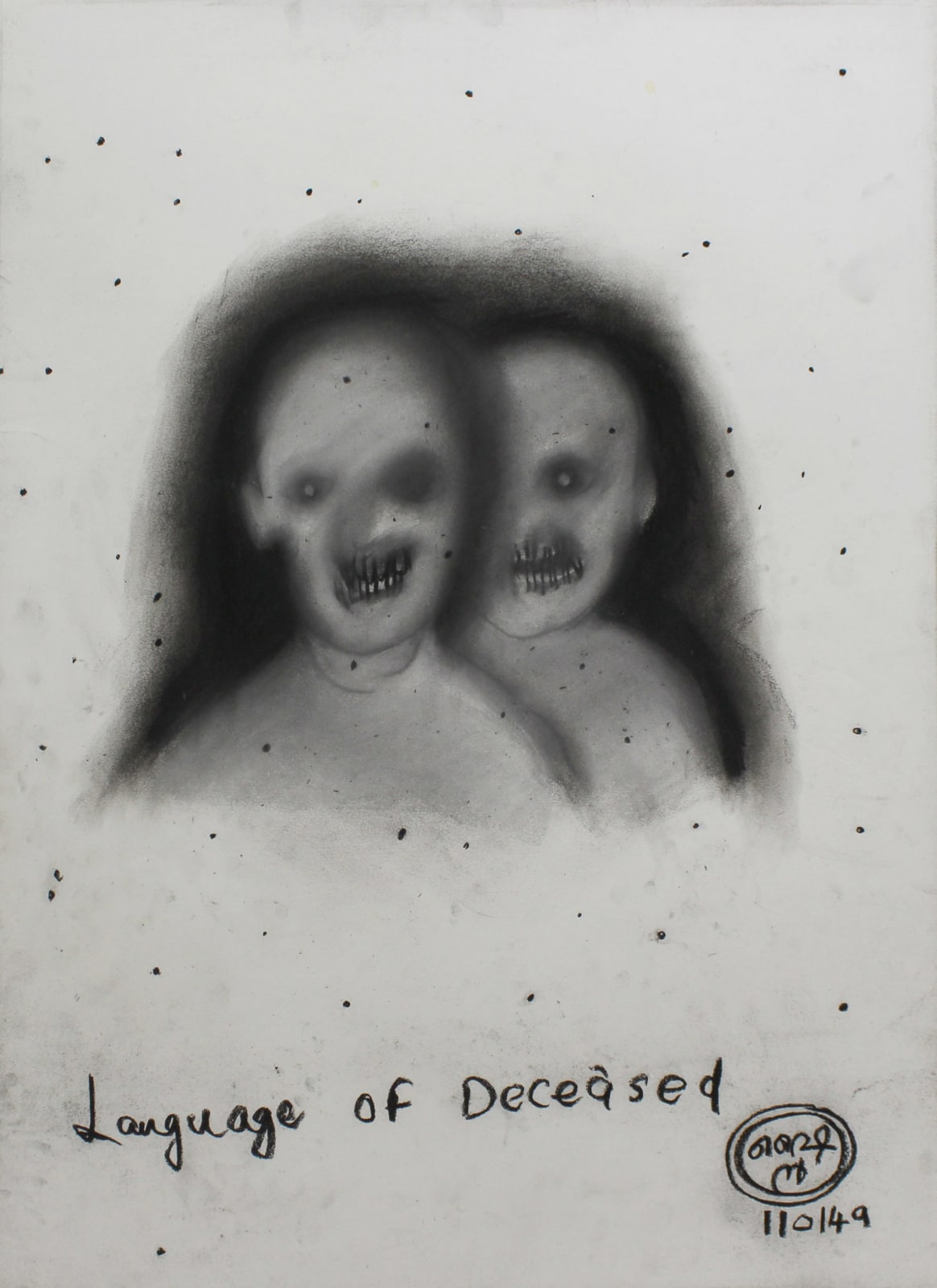 Shine Shivan, 2014