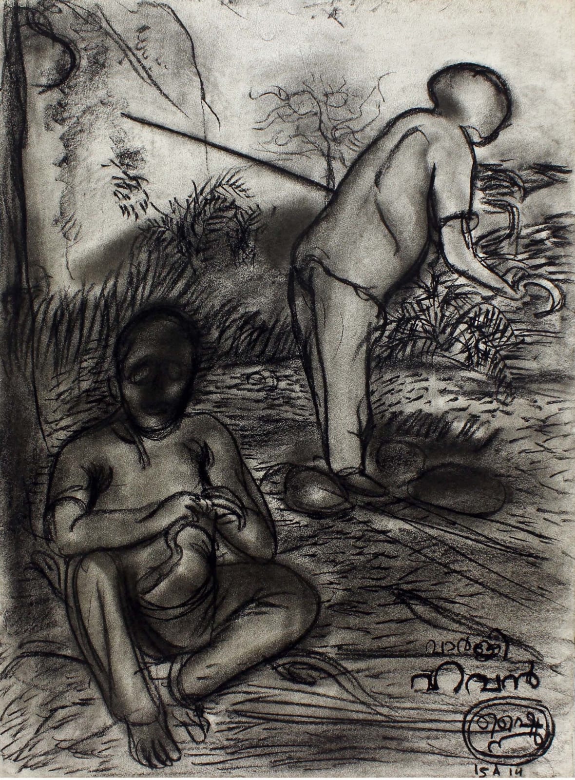 Shine Shivan, 2014