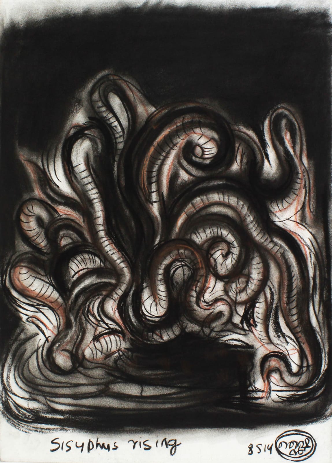 Shine Shivan, 2014
