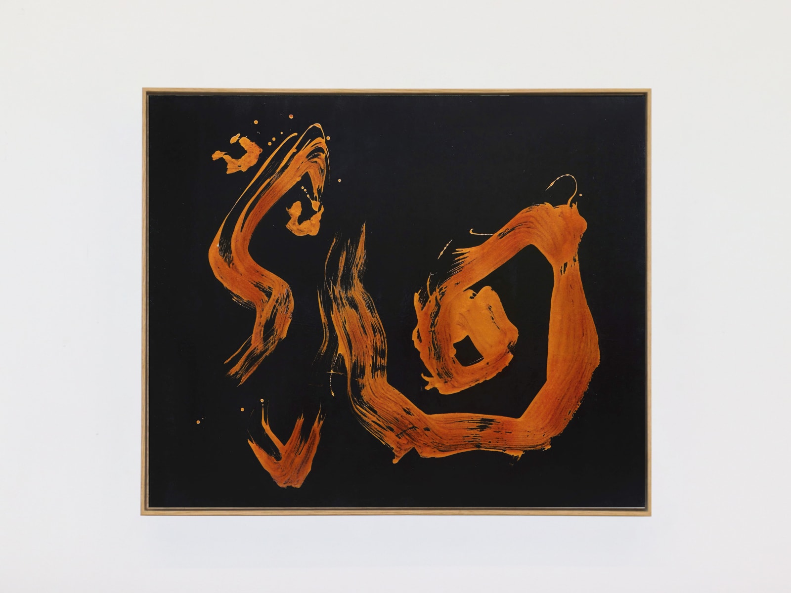 Shiryū Morita, Ekō (Illumination; a light shining on a wall shines back on me, or seeing is to be seen)...