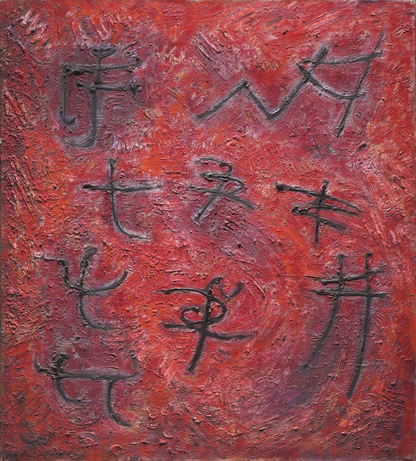 André Masson, Fête , 1956