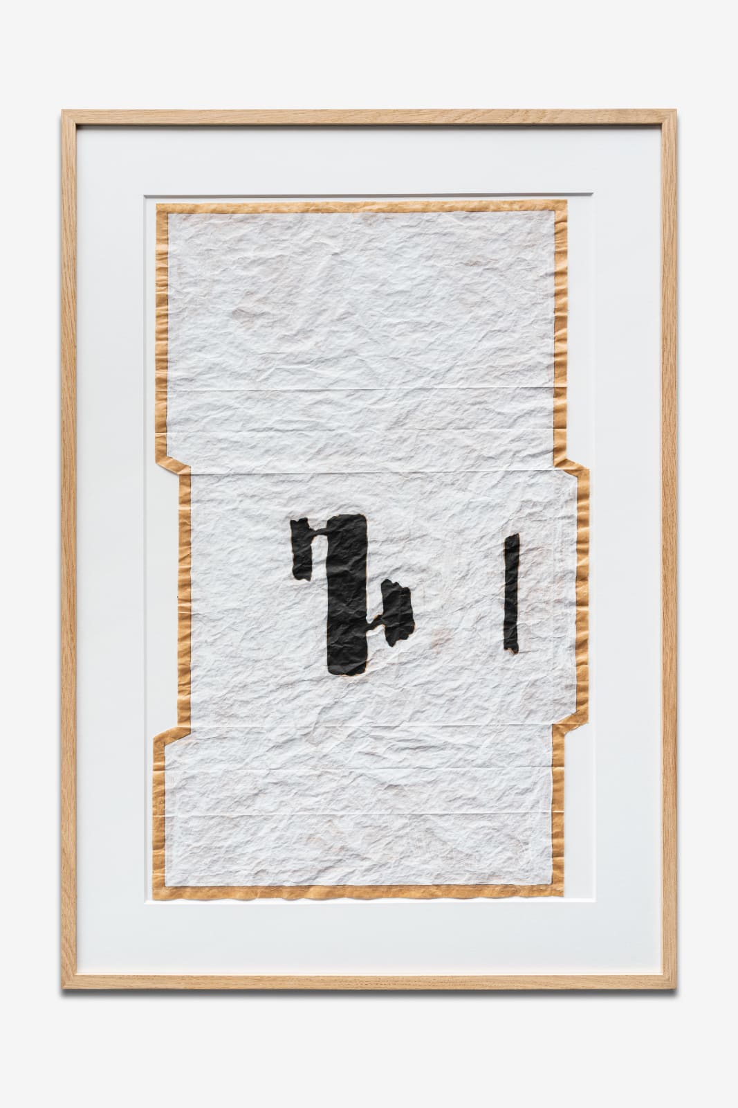 JAN KOPP, Lunch Bag Painting 12, 2016