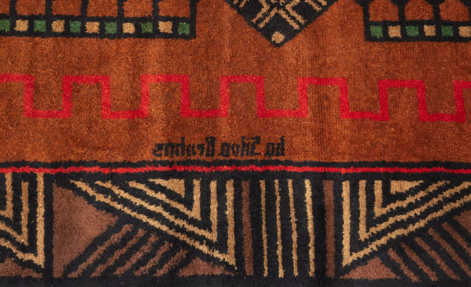 IVAN DA SILVA BRUHNS, CARPET, c. 1925