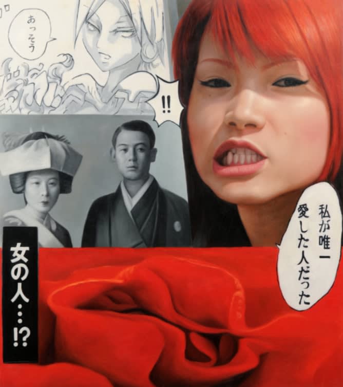 Jimmy Yoshimura, Grrrr!!!!