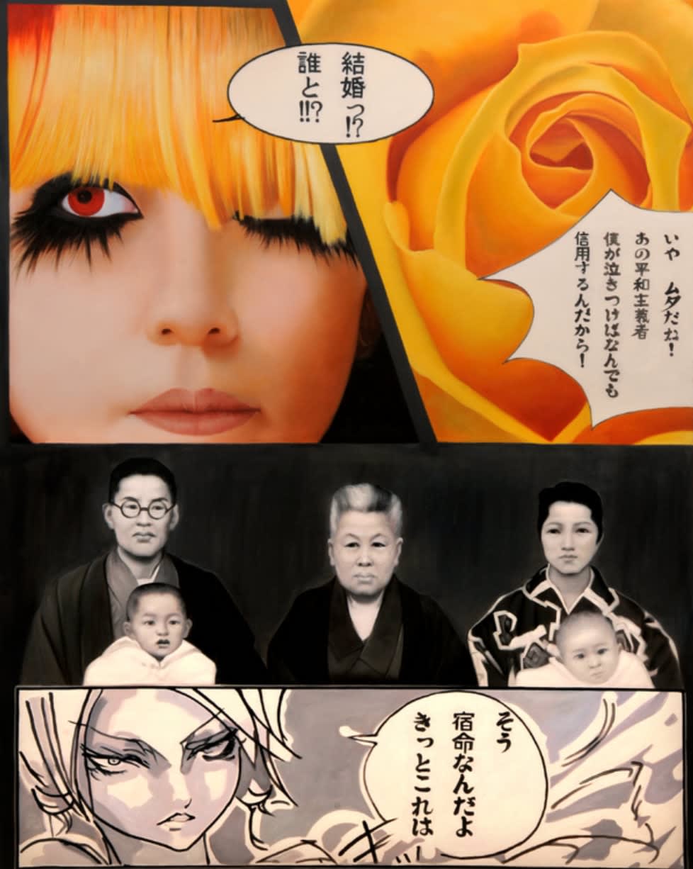 Jimmy Yoshimura, Black Eyes and Yellow Hair
