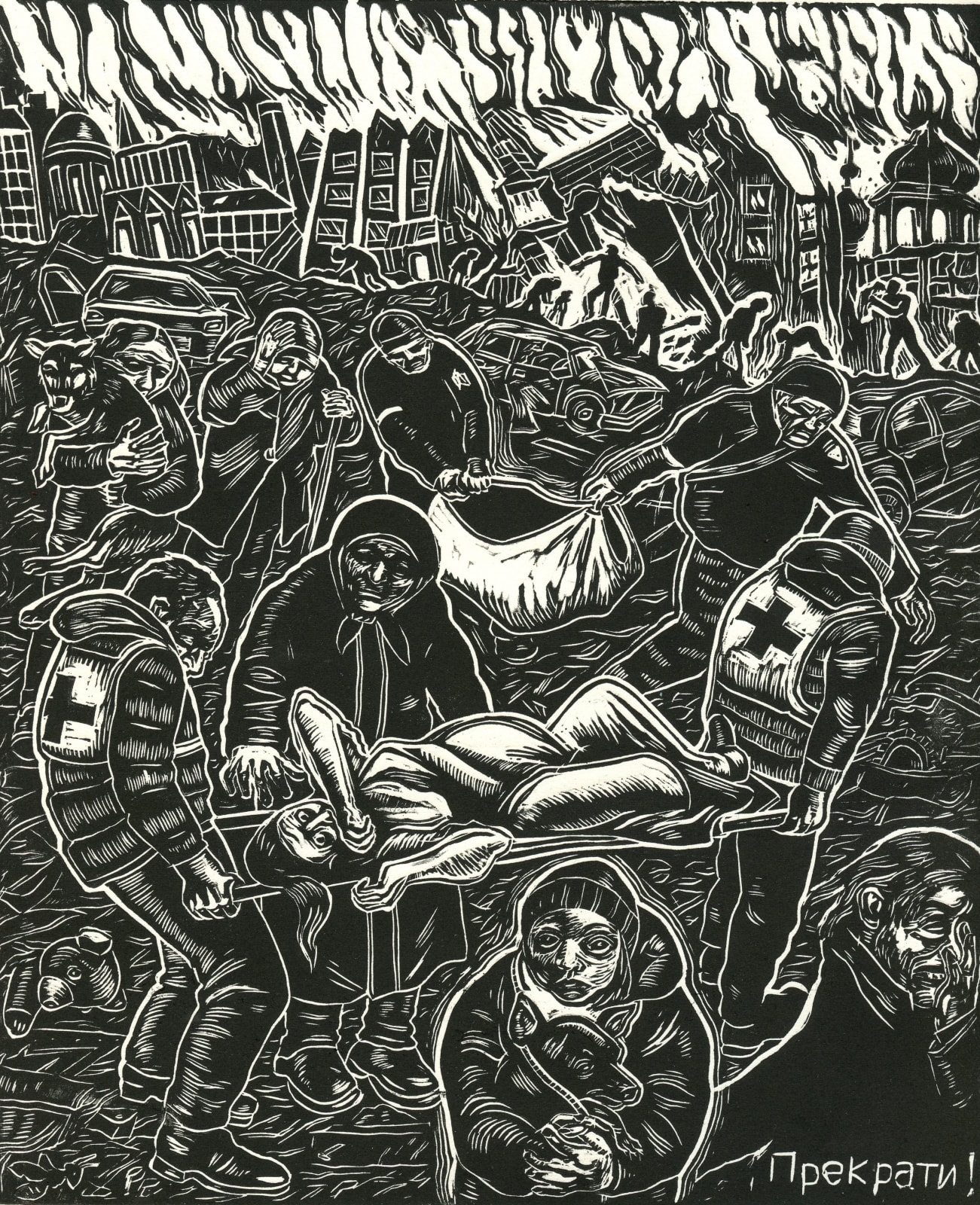 Sue Coe, Stop it!, 2022