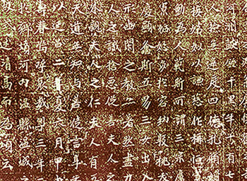 Metka Vergnion, Kaligrafija 5 / Caligraphy 5, 1985–2004