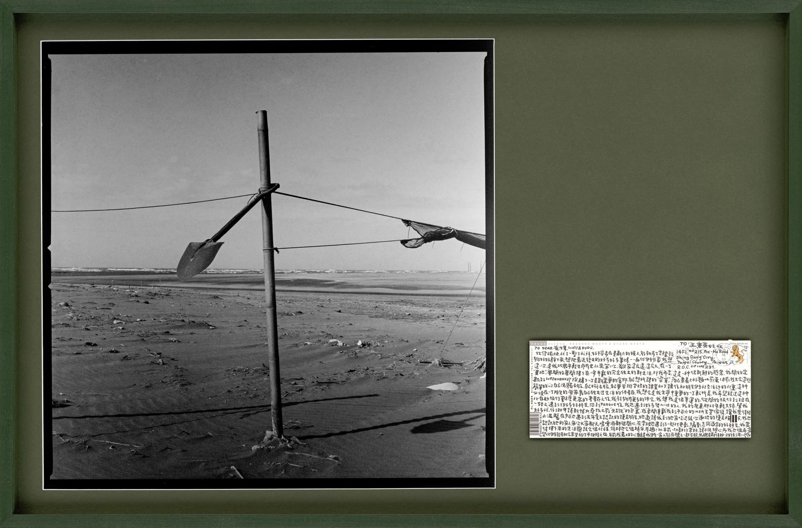 Simon Chang, 1/2 Hometown 08, 2025