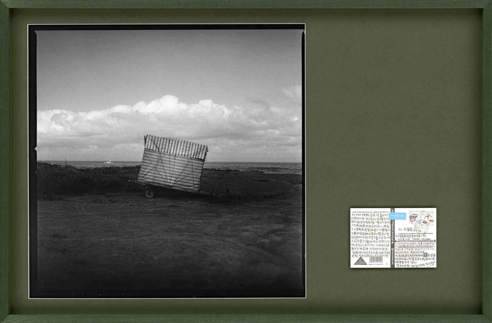 Simon Chang, Na pol doma / 1/2 Hometown 11, 2025