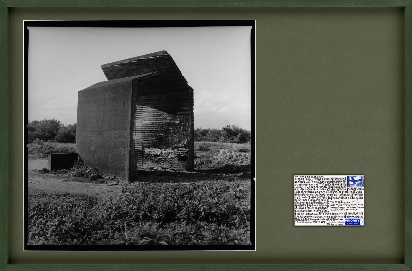 Simon Chang, Na pol doma / 1/2 Hometown 07, 2025