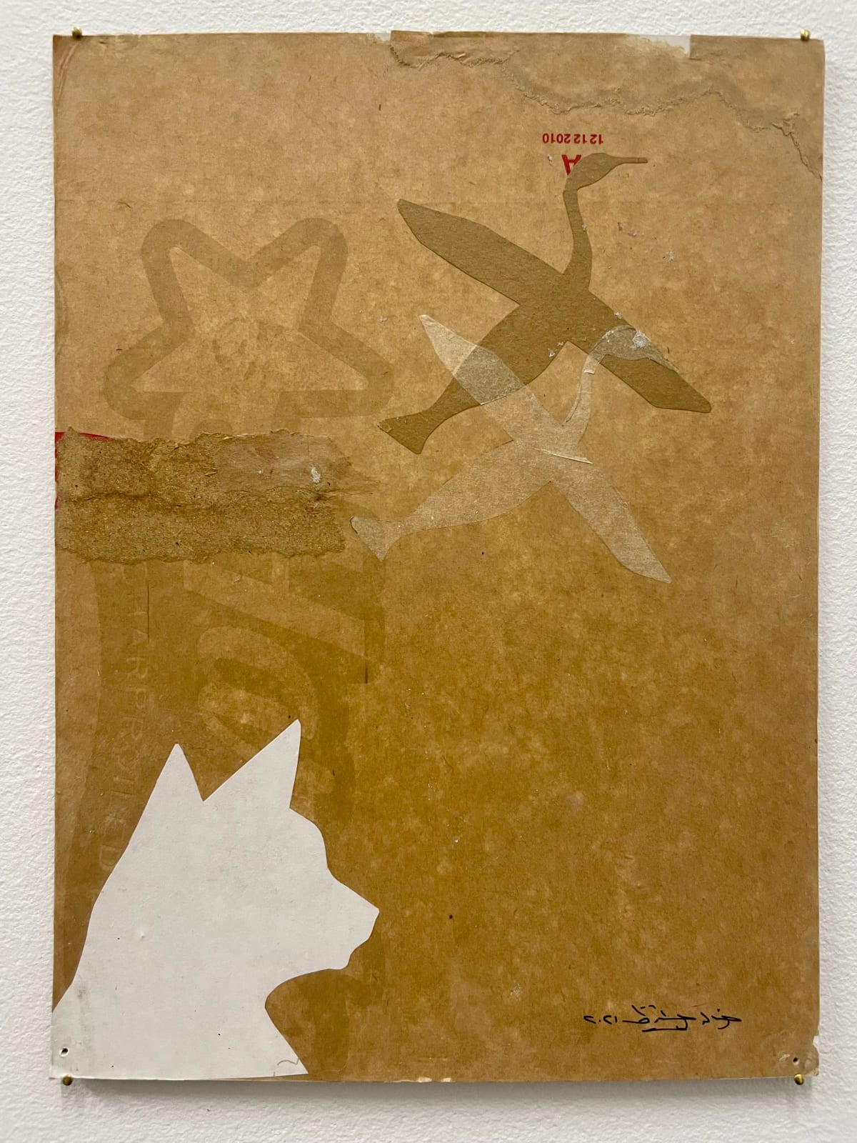 Khaled Hafez, Illustrated History of the Mundane: Military Industrial Complex, 2022