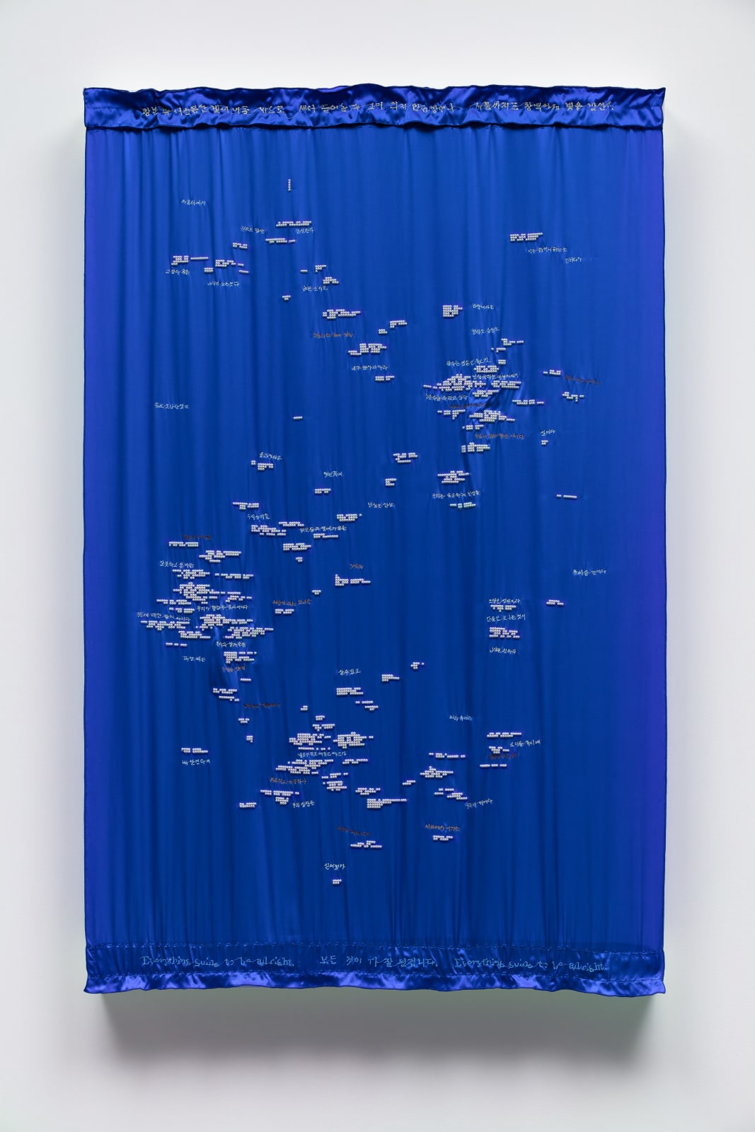 Koh San Keum, A Psalm of Life (Henry Wadsworth Longfellow), 2022