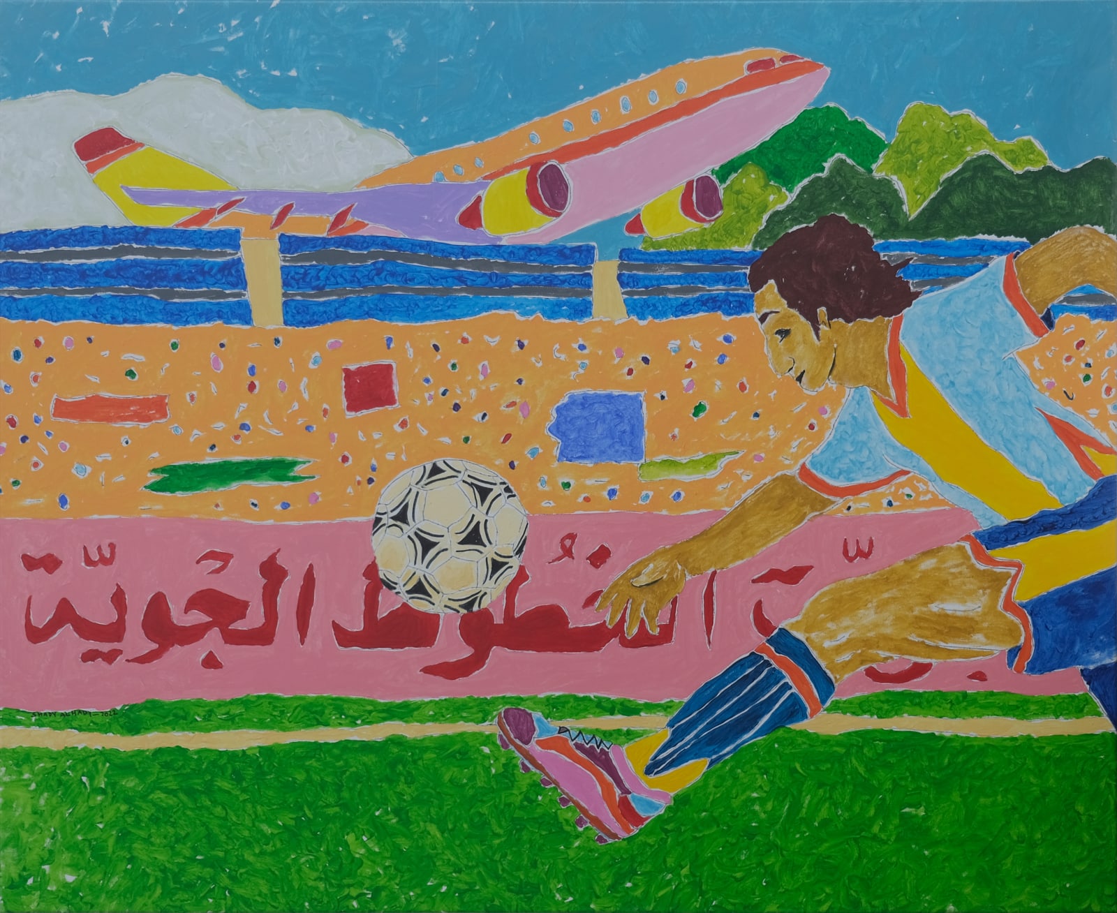 Shady AlHady, Normal Day, 2022