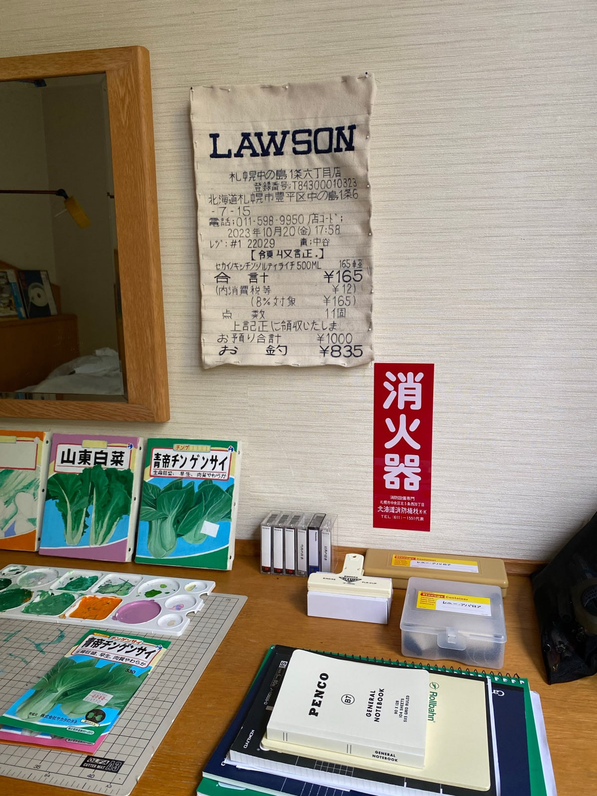 Renée Abaroa, シード 7, 2024