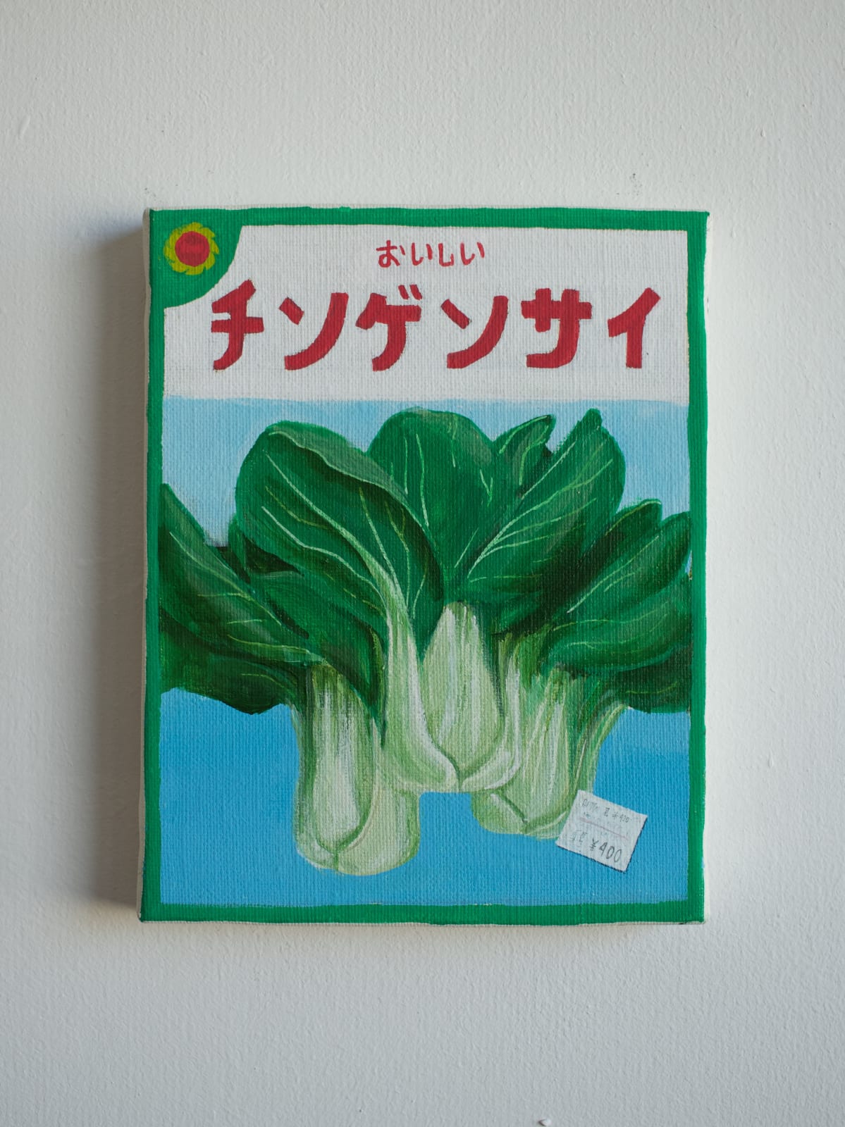 Renée Abaroa, シード 7, 2024