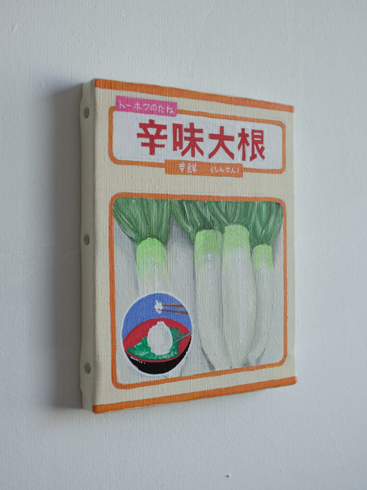 Renée Abaroa, シード 7, 2024