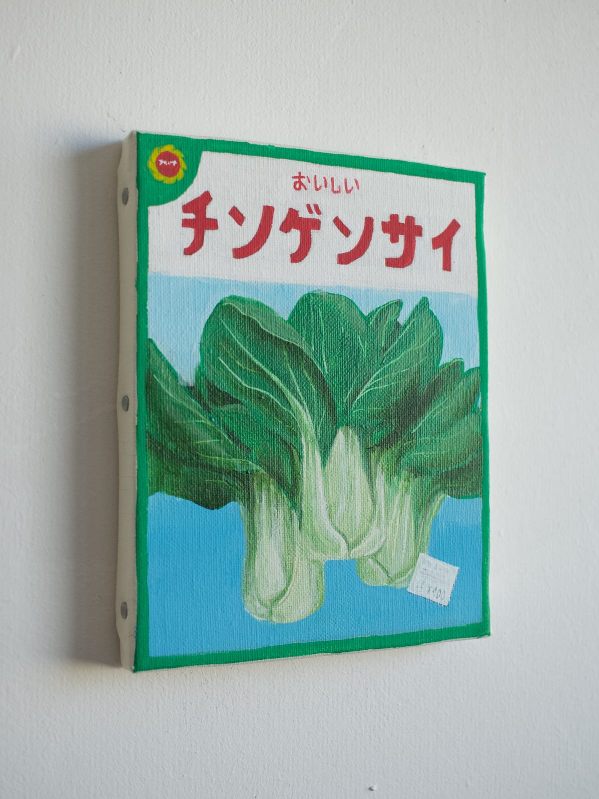 Renée Abaroa, シード 7, 2024