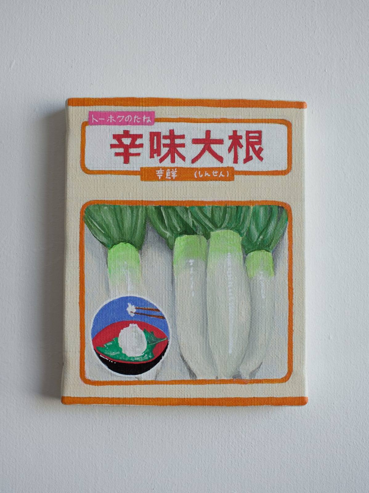 Renée Abaroa, シード 7, 2024