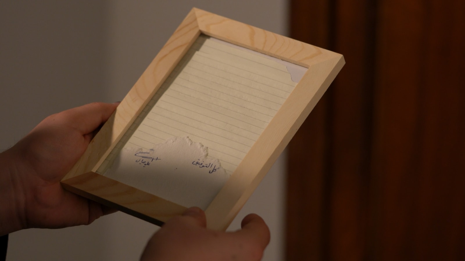 Ali Eyal, The Blue Ink Pocket, 2022