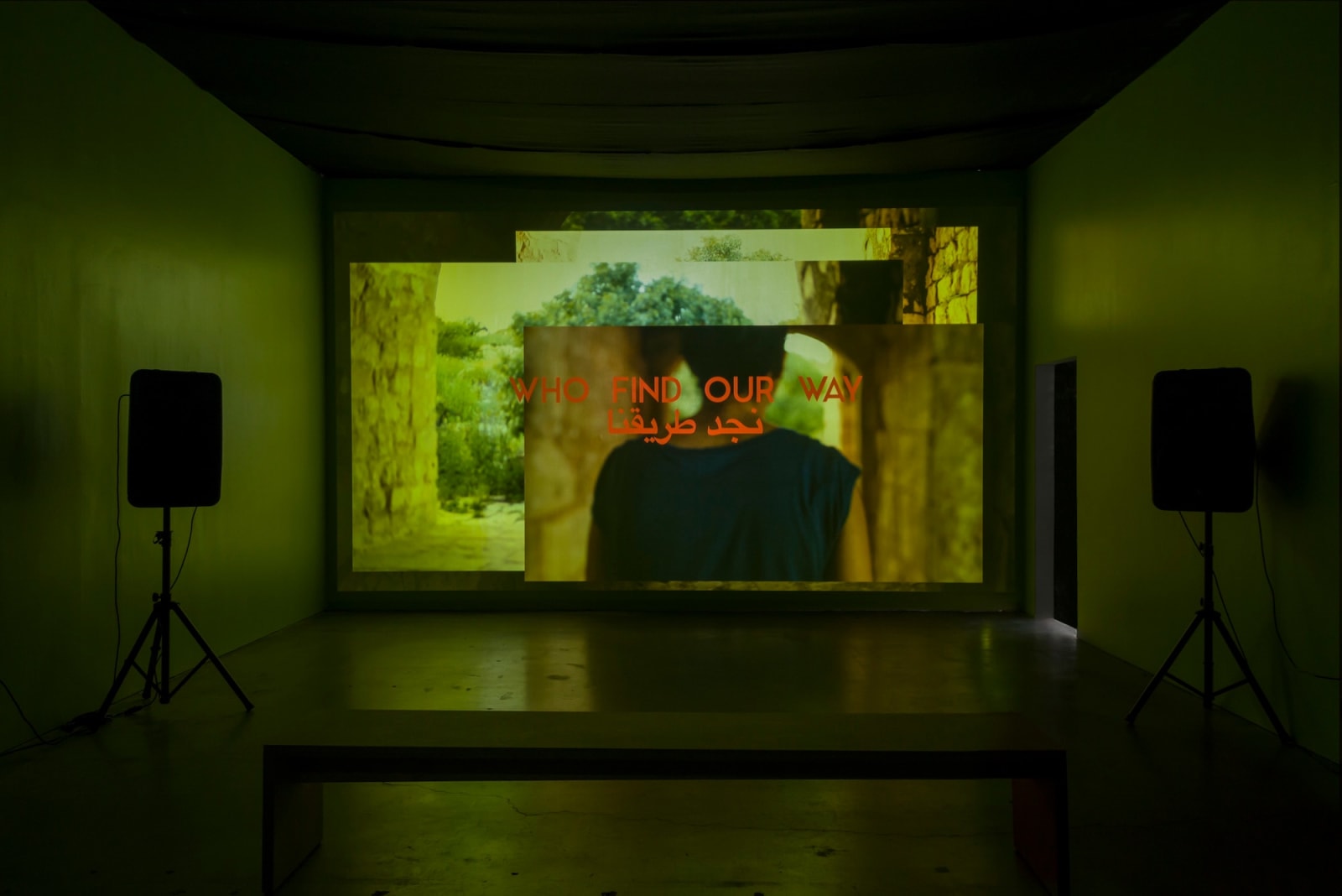 Basel Abbas & Ruanne Abou-Rahme, And Yet My Mask is Powerful, 2016